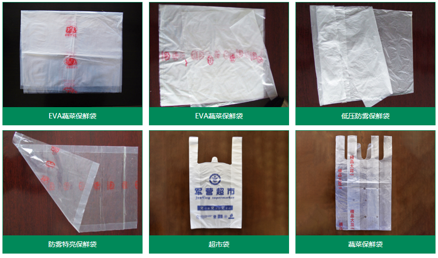 青州市金(jīn)海源塑料制品(pin)有限公司